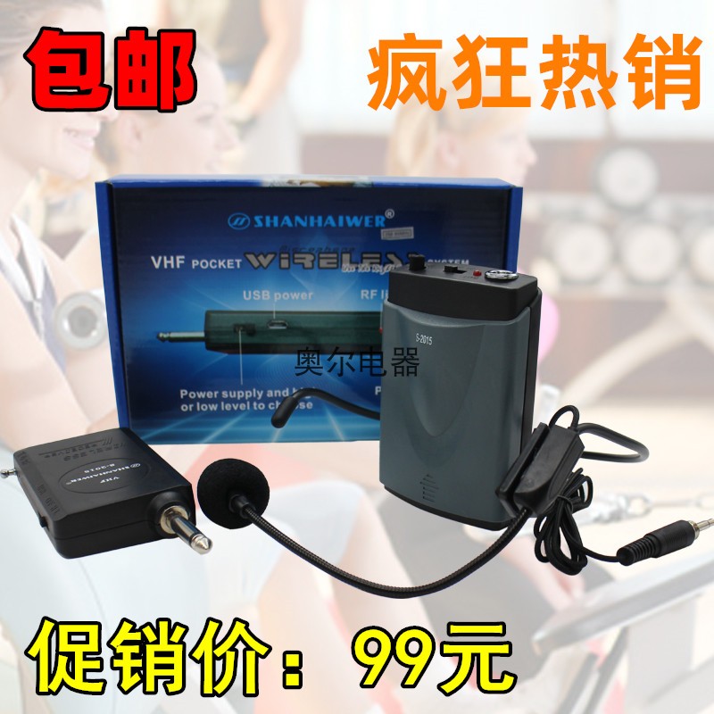 Portable Universal One-to-One Wireless Handheld Lavalier Microphone Battery Trolley Outdoor Audio Singing Microphone - Taobao