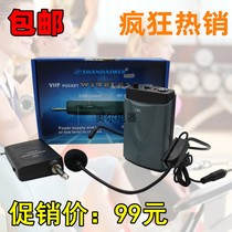 Universal portable one-to-one wireless handheld collar clip microphone battery hand box outdoor audio singing microphone