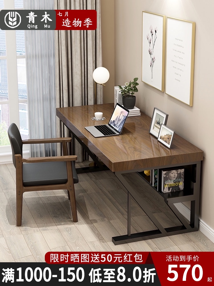 Nordic bedroom computer desk Desktop desk Simple solid wood desk Single simple desk Household desk