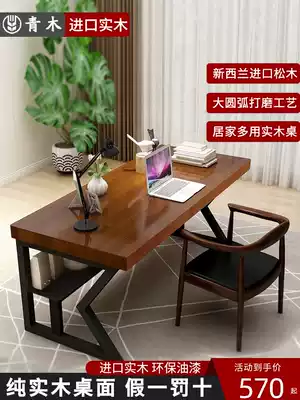 Solid wood desk Nordic computer desktop table home rectangular table bedroom learning desk simple desk
