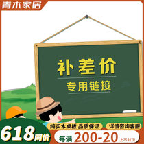 Remake shipping costs The difference is not involved in the coupon full reduction of the credit