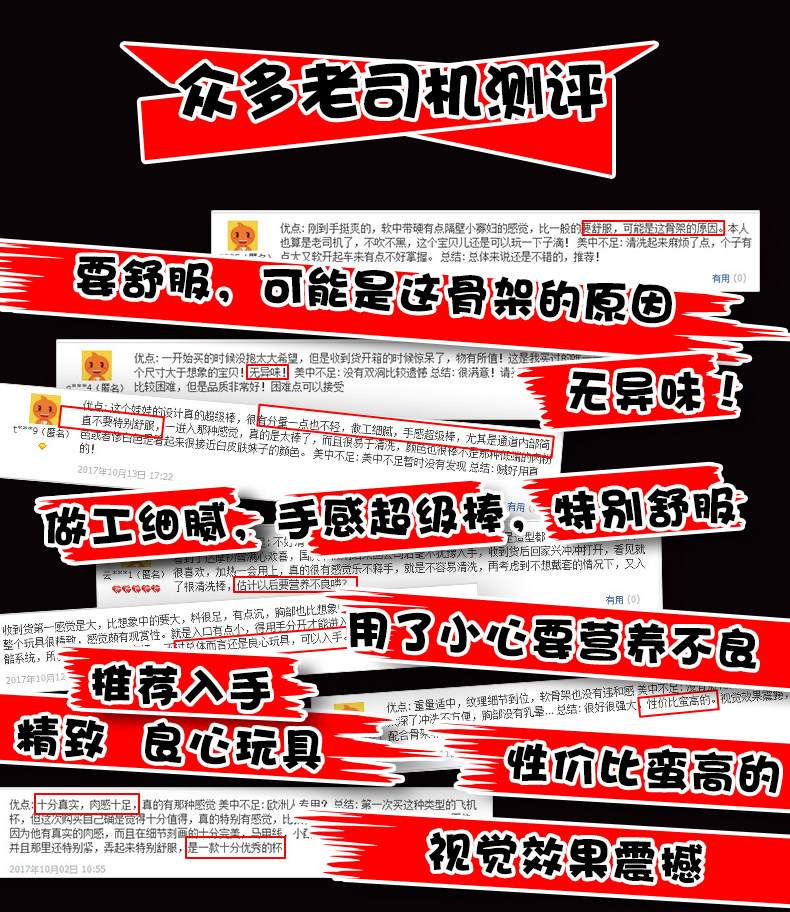 达摩评价_01.jpg