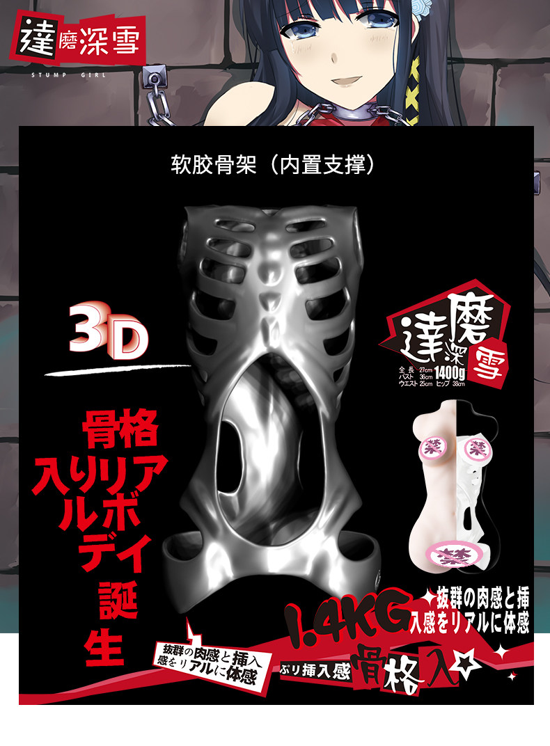 达摩详情_01.jpg
