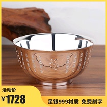 Sterling silver bowl foot silver S999 Baifu set silver bowl Household handmade foot silver bowl company gift customers