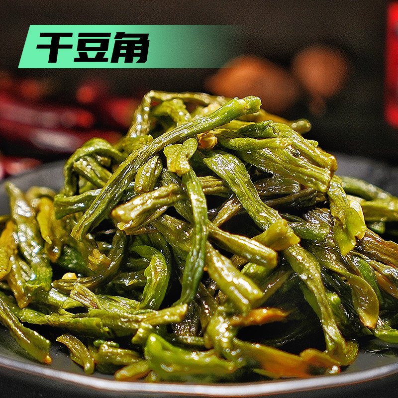 鴨貨藕片土豆片魚豆腐