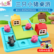 Little good eggs three little pigs childrens puzzle board games girls boys intelligence building a house puzzle brain toys