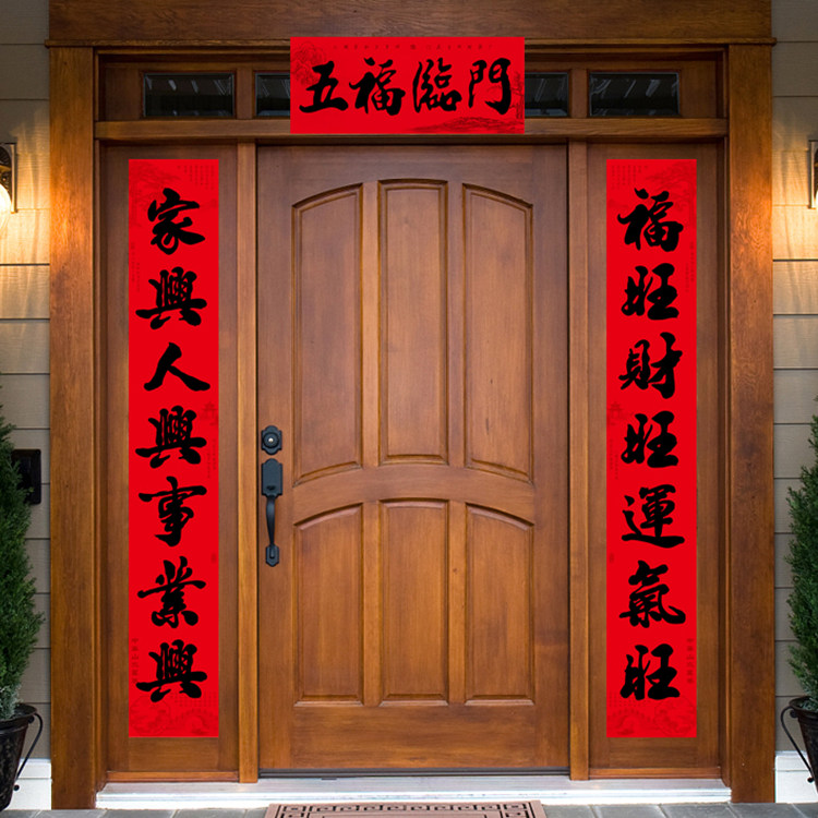 2026马年新春必备：入户门高级书法春联如何挑选最时尚款式？