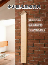 Crop zowoo childrens growth magnetic height ruler baby measurement height wall sticker professional removable wooden standard