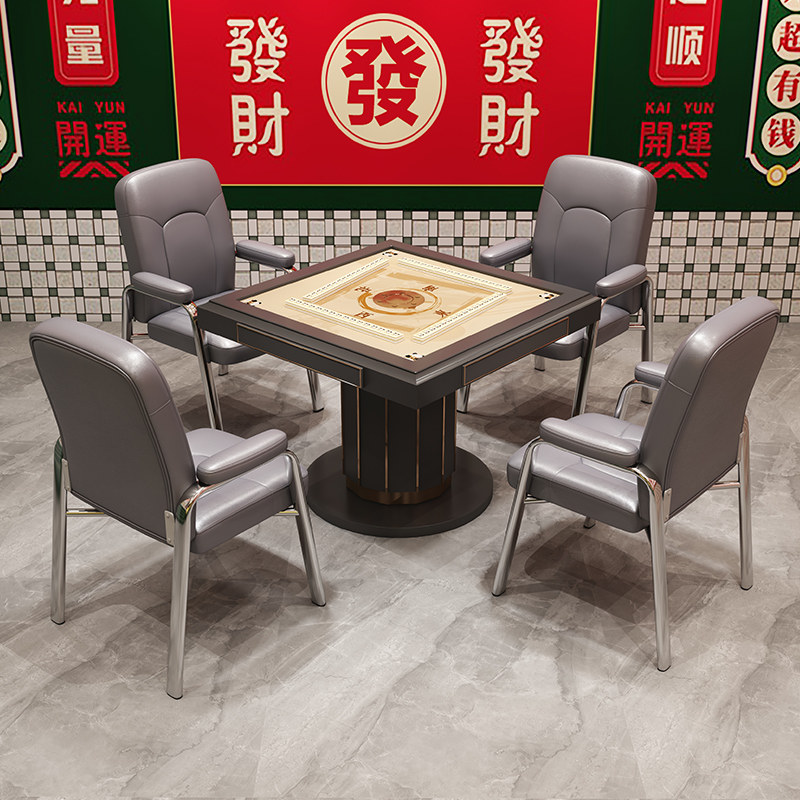 Mahjong chair high back chess room special mahjong chair mahjong table mahjong machine special seat playing mahjong chair