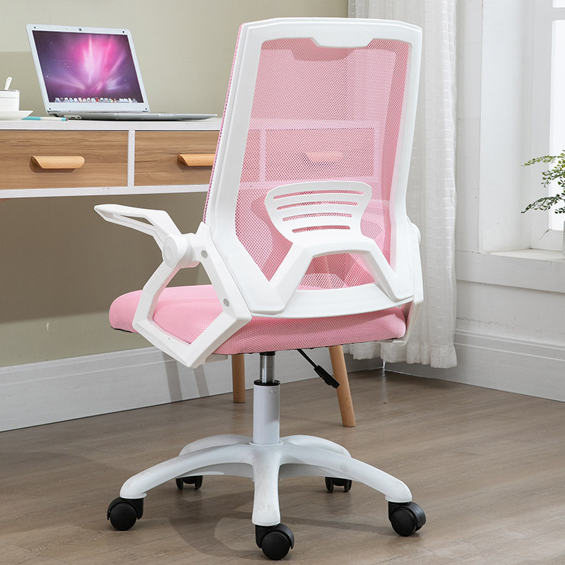 Computer chair home student dormitory can lift and rotate learning chair comfortable sedentary girls desk chair