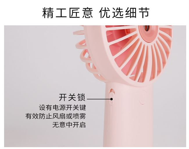 Xịt lạnh cầm tay quạt nhỏ phun nước làm ẩm usb mini cầm tay điện sinh viên có thể sạc lại ký túc xá - Quạt điện quạt yoobao