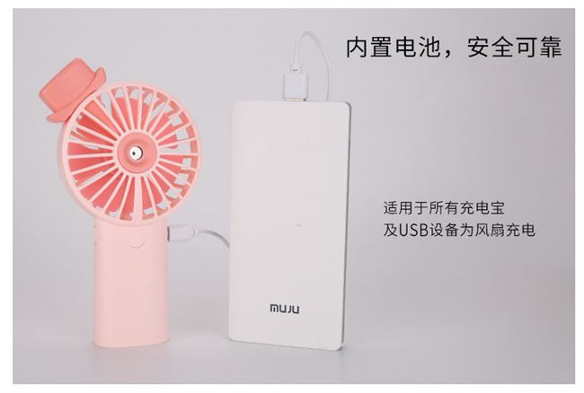 Xịt lạnh cầm tay quạt nhỏ phun nước làm ẩm usb mini cầm tay điện sinh viên có thể sạc lại ký túc xá - Quạt điện quạt yoobao