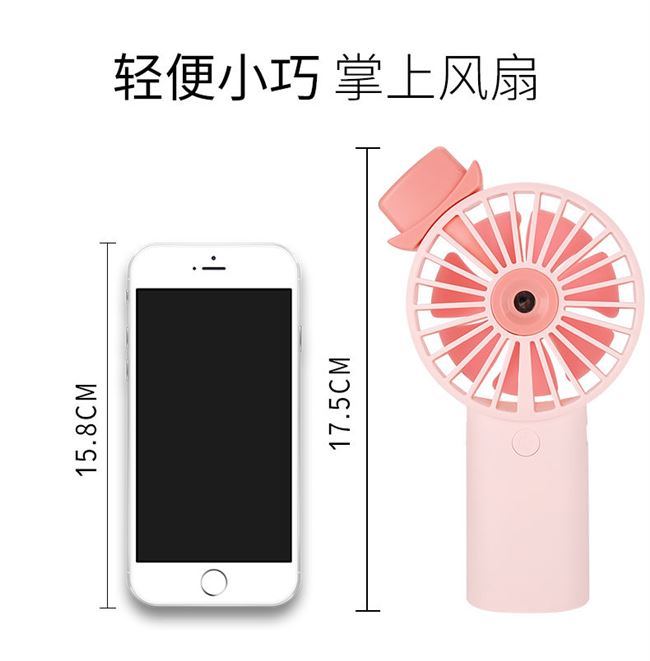 Xịt lạnh cầm tay quạt nhỏ phun nước làm ẩm usb mini cầm tay điện sinh viên có thể sạc lại ký túc xá - Quạt điện quạt yoobao