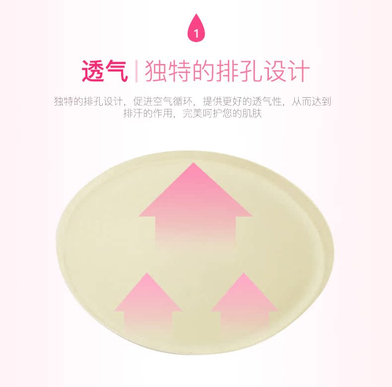 Aiyang mùa hè miếng bọt biển ngực pad mỏng chèn thoáng khí thoải mái giả vú vú áo ngực ung thư hậu phẫu vú an toàn