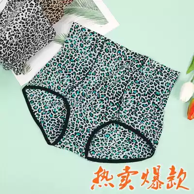 BAO WEN ice underwear high waist shape cotton crotch no trace breathable belly safety pants women's underwear