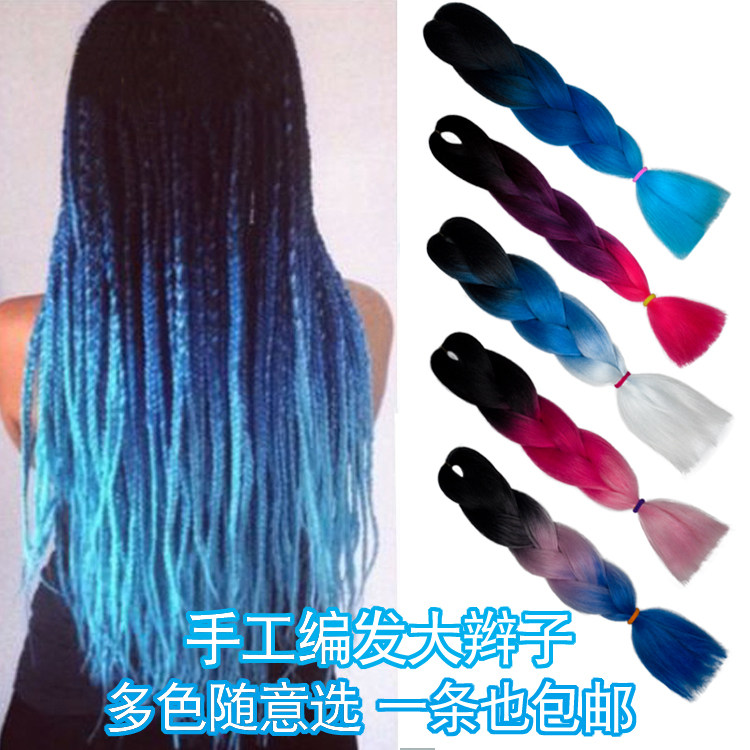 Dirty braids hair extension of black African Nepal tricolor gradient wig