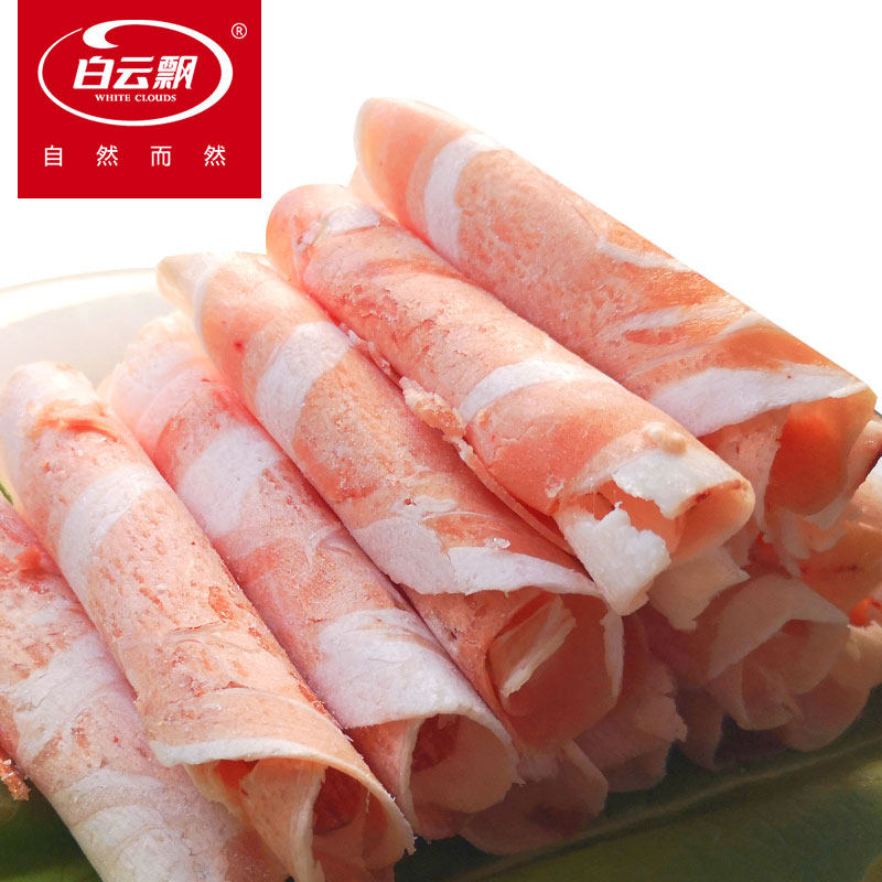 白云飘 内蒙锡盟 羔羊肉卷 5斤 天猫优惠券折后￥259包邮（￥299-40）