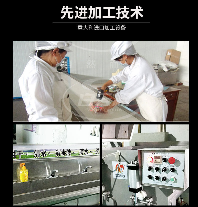 白云飘 内蒙锡盟 乌珠穆沁羔羊肉卷 5斤 图9