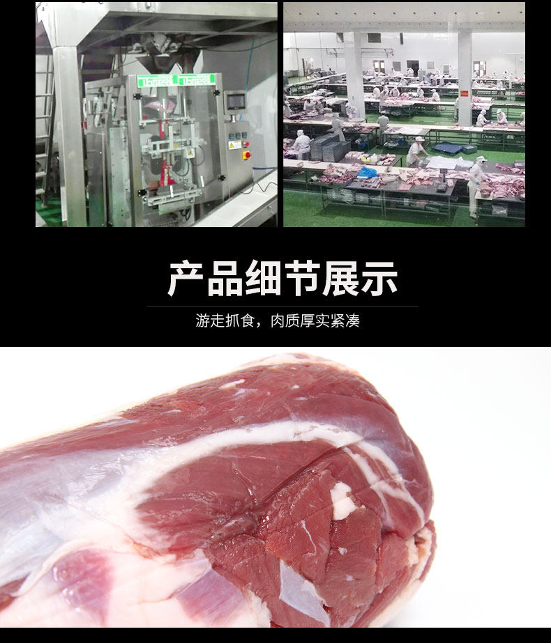 白云飘 内蒙锡盟 乌珠穆沁羔羊肉卷 5斤 图10