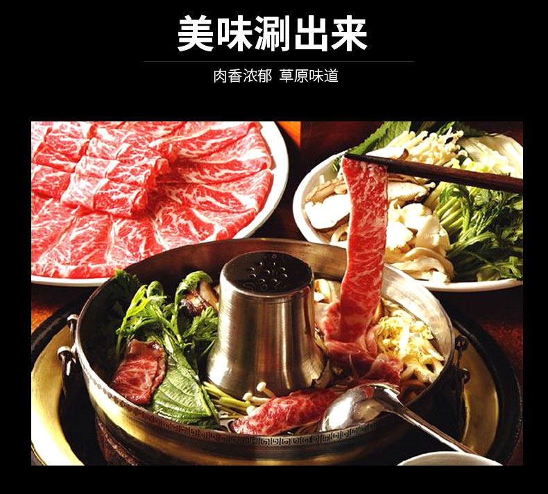 白云飘 内蒙锡盟 乌珠穆沁羔羊肉卷 5斤 图3