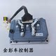 Jinpeng Leo Taurus V8 D70 S70 Electric Vehicle Controller 60V 72V Original Controller