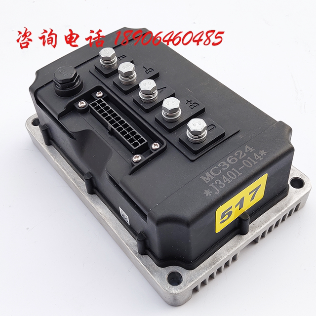 Suitable for Leading D50D70 Bi German M6M7 Baoluoda Ds5 Electric Car Inbol Han and Tang Controller