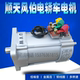 Electric Vehicle Ac Motors New Energy Electric Vehicle Motors