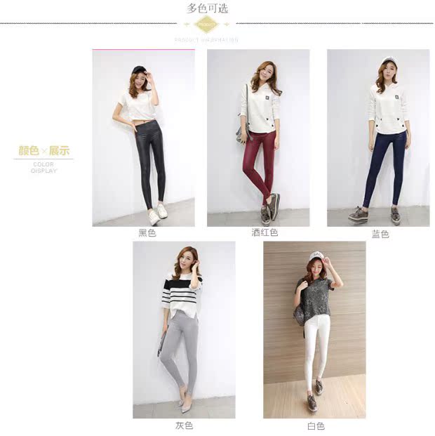 Quần legging giả da nữ mặc mùa xuân và mùa thu mới màu đen phần da mỏng quần thun mỏng chân quần bó sát size quần đũi ống rộng nữ