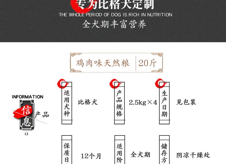 Thức ăn cho chó Beagle 10kg chó trưởng thành chó con nói chung tải 20 kg chó trung bình làm đẹp lông canxi hạt tự nhiên - Chó Staples thuc an cho chó