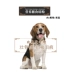 Thức ăn cho chó Beagle 10kg chó trưởng thành chó con nói chung tải 20 kg chó trung bình làm đẹp lông canxi hạt tự nhiên - Chó Staples thức ăn cho chó pug Chó Staples