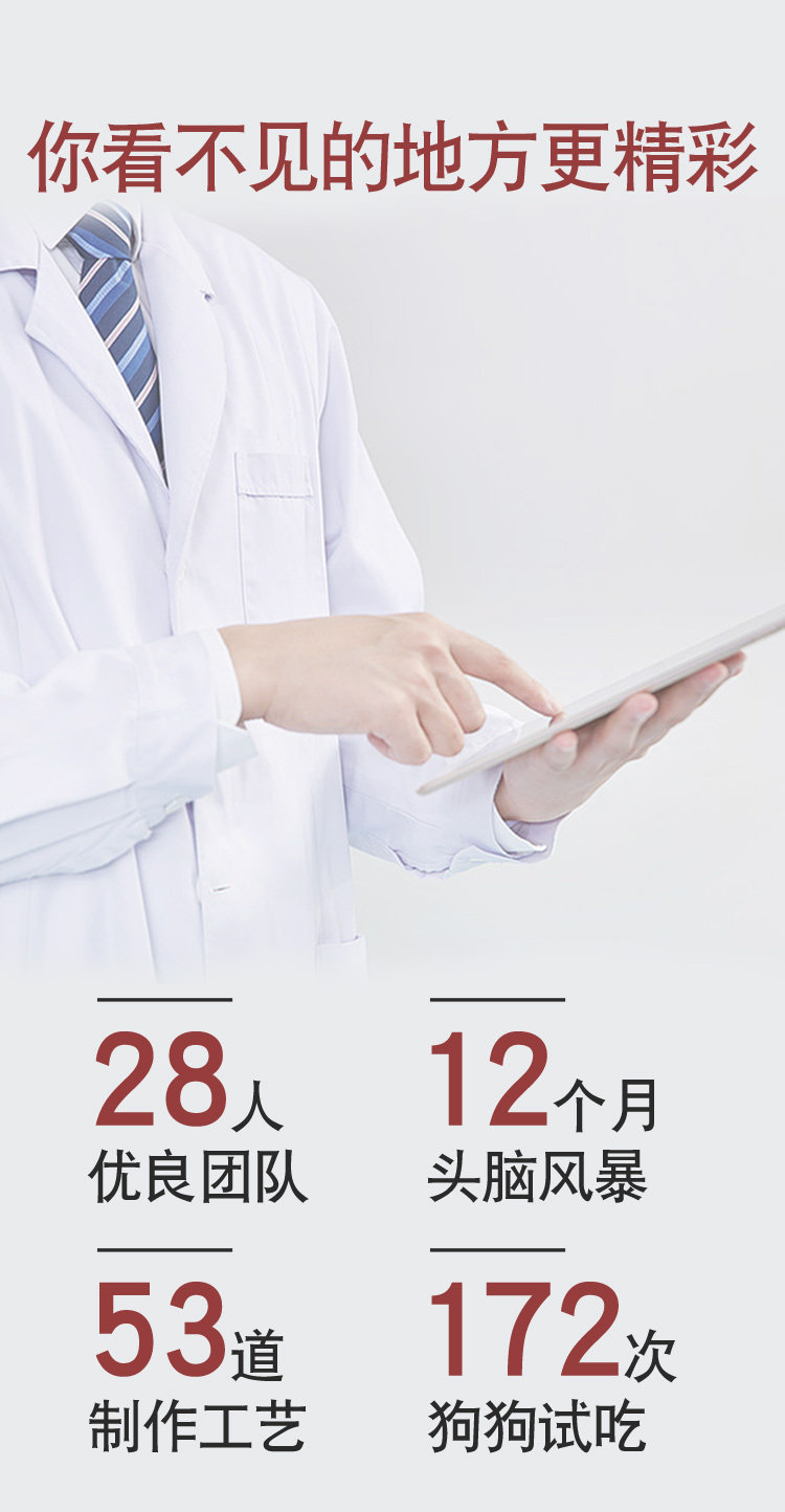 双拼狗粮 通用型 40斤装 图6