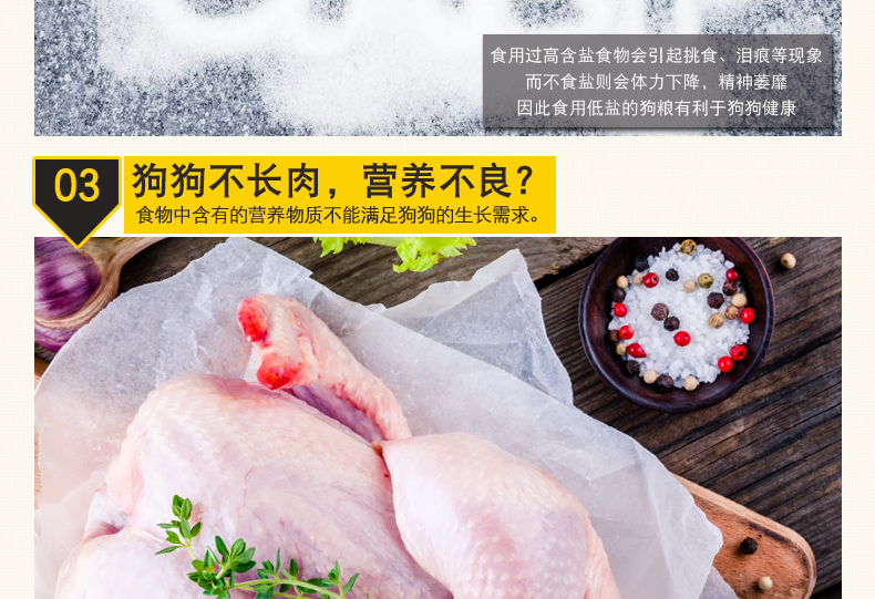 Bomei thức ăn cho chó đặc biệt 20kg chó con chó trưởng thành nói chung 40 kg chó nhỏ làm đẹp lông canxi để xé thực phẩm tự nhiên - Chó Staples hạt zenith cho chó con