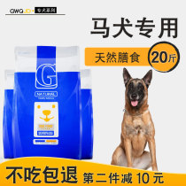 Horse and dog Belgium special dog food 10kg adult dog puppy general 20 catty medium-sized dog beautiful hair calcium natural food