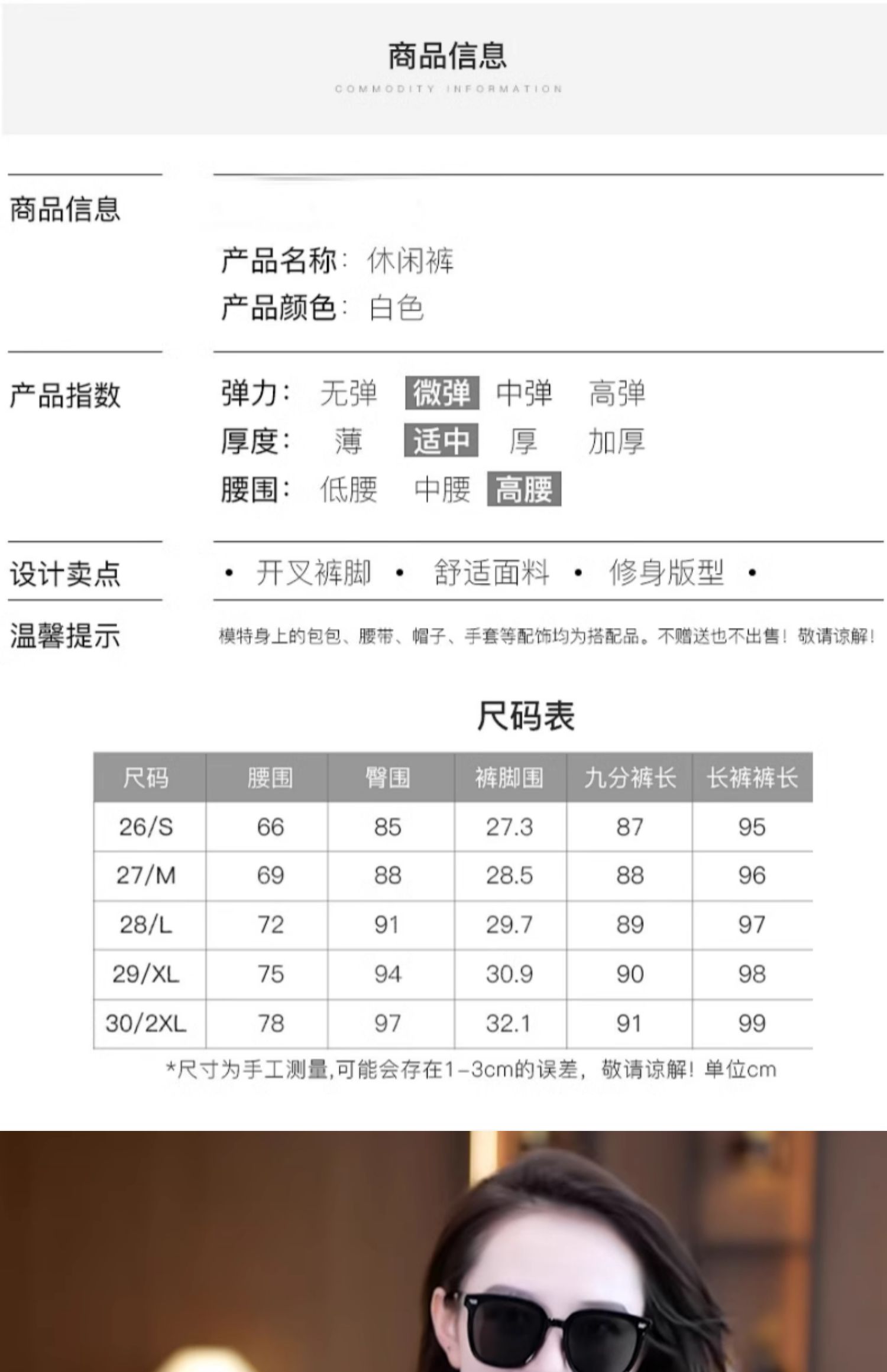 小个子时尚雪纺衬衫女士印花小衫2023早秋装新款长袖衬衣洋气上衣详情4