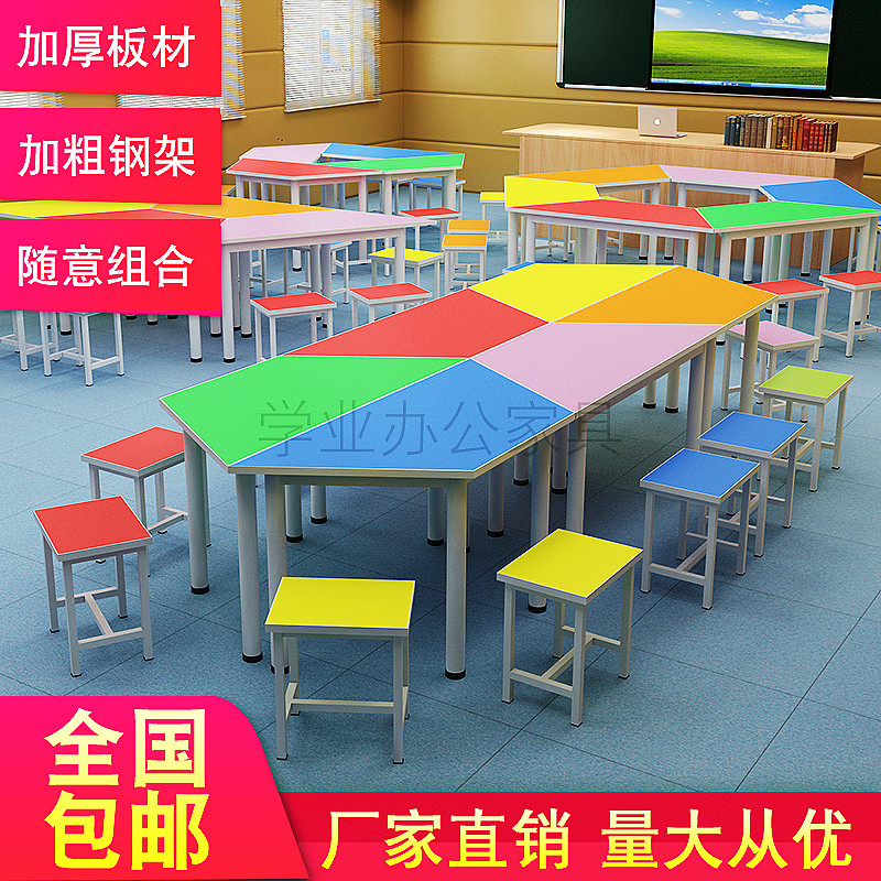 Student group training table stitching hexagonal tables and chairs color hexagonal training guidance reading room combination trapezoidal table