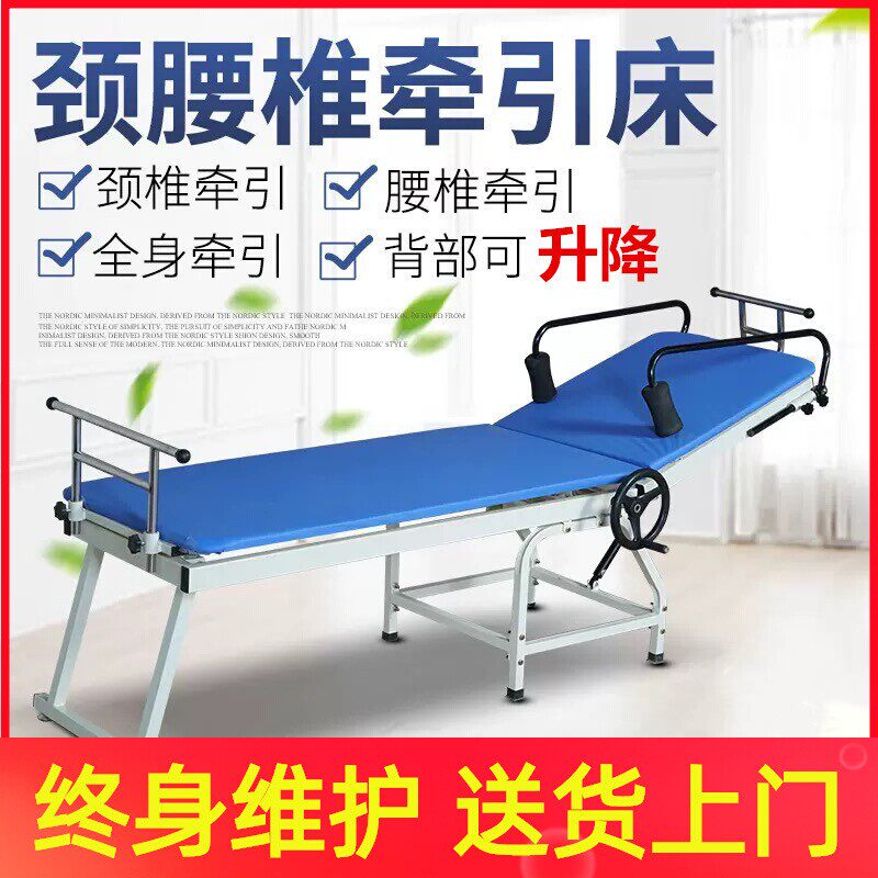牵引床理疗颈椎腰椎牵引家用多功能腰间盘牵引器拉伸突出矫正医用