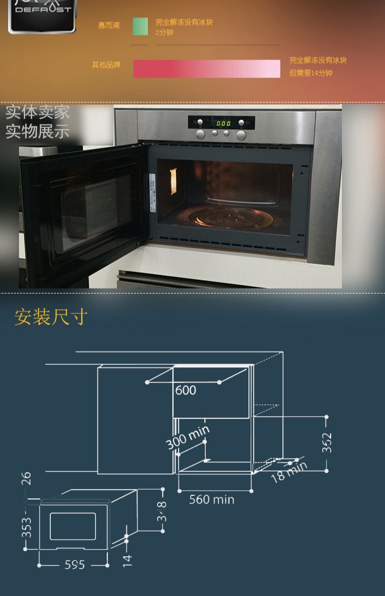 lò nướng bánh chuyên dụng Whirlpool Whirlpool AMW460IX Thụy Điển nhập khẩu lò vi sóng nhúng lò vi sóng bảo hành lò nướng kalite