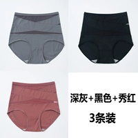 Набор из трех штук темно-серый + черный + красный