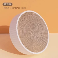 Элегантный белый ｜ Big Mac Plus+Cat Mint+дразнивая кошка [рекомендуемая модель]