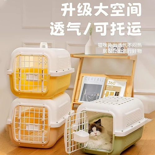 Ящик для авиации домашних животных крупная кошка из удобства кошачья сумка, автомобильные кошки и собачьи клетки специальные принадлежности для кошек