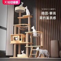 Каркас для лазания для кошек, кошачье гнездо, кошачье дерево, цельная космическая капсула из цельного дерева, колонна Тонтянь, когтеточка для кошек, рама для лазания, принадлежности для кошек из сизаля