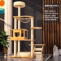 [Фланель + сизаль] XMHY1 Star Meow Phantom Роскошный + безопасный и стабильный