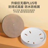 Pet Pomt Pocket Cats Craking Board Круглая кошачьи когти, устойчивый