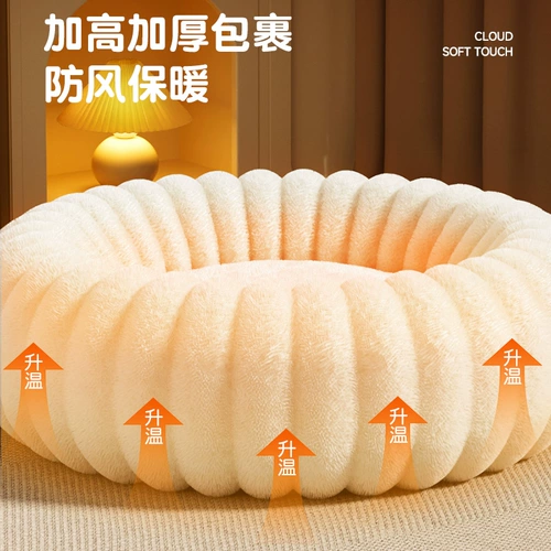 Кошачье гнездо для безопасности кошек зимой, семейное спальное гнездо для нескольких кошек, специальный зимний кошачий матрас для котенка интернет-знаменитости