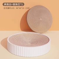 Элегантный белый ｜ Big Mac Plus+Anti -core 1+Cat Mint+Mats Stub