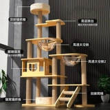 Стойка для лазания для кошек, самое продаваемое кошачье гнездо, кошачье дерево, цельная платформа для прыжков из массива дерева, большая вилла из сизаля, большая кошачья вилла, специальная бытовая вешалка для кошек