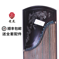  Dragon and phoenix guzheng double arc design Rosewood inlaid silver wire 6024 Change running to the Moon playing beginner entry examination