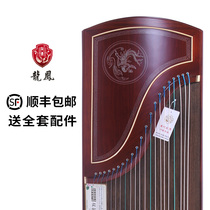  Dragon and phoenix guzheng double arc double box ebony silver silk 8003 Adult student beginner Entry examination Performance level