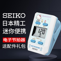  Japan SEIKO SEIKO mini electronic metronome DM51 Piano violin Guzheng musical instrument universal rhythm device