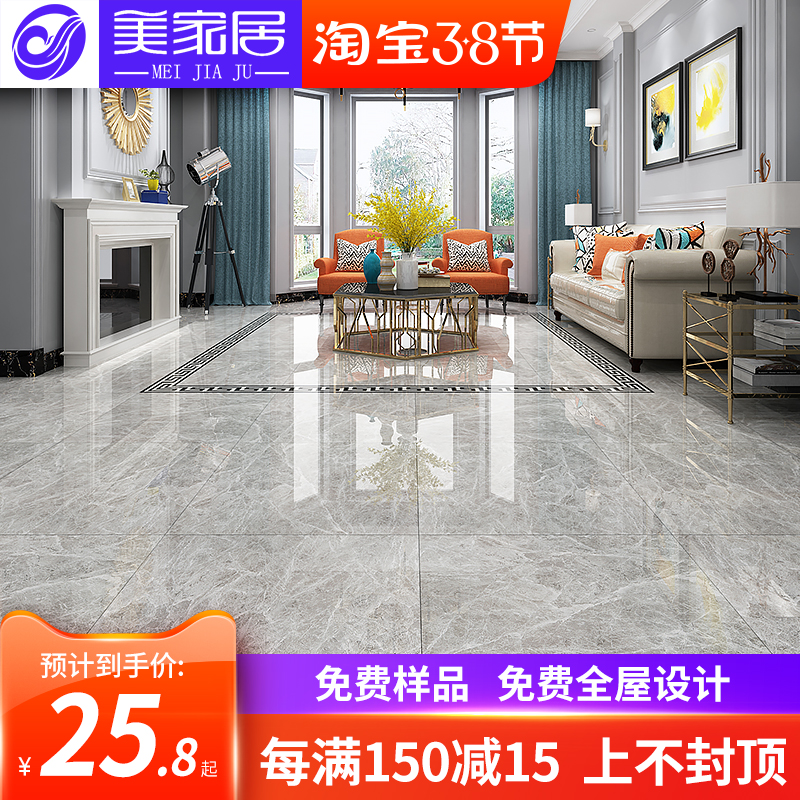 Foshan simple gray all-over marble tile floor tile 800x800 floor tile new living room anti-slip